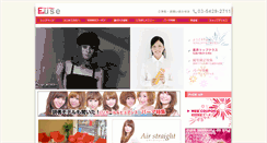 Desktop Screenshot of 1005.e-hairstyle.net