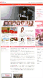 Mobile Screenshot of 1005.e-hairstyle.net