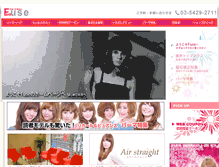 Tablet Screenshot of 1005.e-hairstyle.net