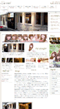 Mobile Screenshot of 1152.e-hairstyle.net