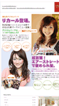 Mobile Screenshot of 1015.e-hairstyle.net