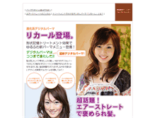 Tablet Screenshot of 1015.e-hairstyle.net