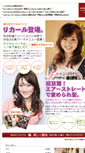 Mobile Screenshot of 1013.e-hairstyle.net