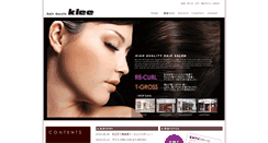 Desktop Screenshot of klee.e-hairstyle.net