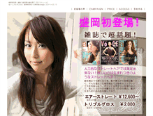 Tablet Screenshot of 1016.e-hairstyle.net