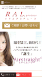 Mobile Screenshot of 1032.e-hairstyle.net