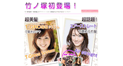Desktop Screenshot of 1019.e-hairstyle.net