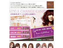Tablet Screenshot of 1030.e-hairstyle.net